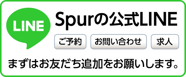 LLINEお友だち追加はこちら